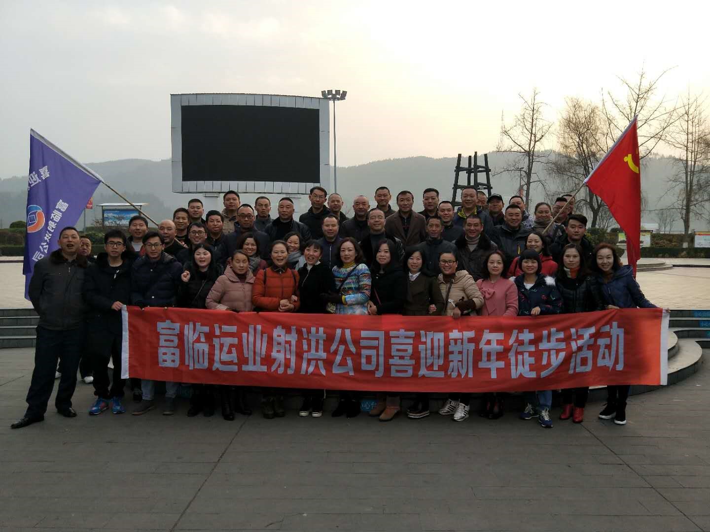 徒步行列整装待发.jpg