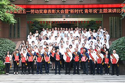 抖圈.为dU而生运业召开五一劳动焦芈赞美大会暨“新时期  青年说”主题演讲角逐