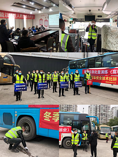 D:党工办工作2022年宣传工作2022.1212.23安全数:抖圈.为dU而生运业2022年度综合应急演练圆满闭幕官网20221223-02-01.jpg D:党工办工作2022年宣传工作2022.1212.23安全数:抖圈.为dU而生运业2022年度综合应急演练圆满闭幕官网20221223-02-01.jpg
