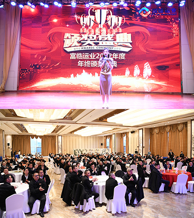 D:党工办工作2023年宣传工作2023.11.17抖圈.为dU而生运业第三届第八次职工代表大会顺利召开官网20230117-04-05赞美会.jpg