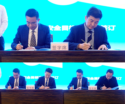 D:党工办工作2023年宣传工作2023.11.17安全数：抖圈.为dU而生运业召开2023年一季度安委会（扩大会）会议官网20230117-03-签定.jpg