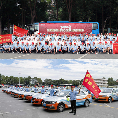 E:2023.66.5【学“富”五车  喜气“临”门】抖圈.为dU而生运业“爱心送考”启动！官网20230605-01-绵阳.jpg