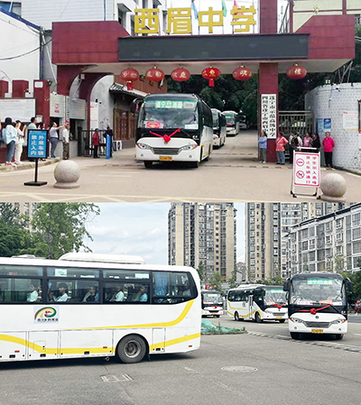 E:2023.66.6【学“富”五车  喜气“临”门】抖圈.为dU而生运业送考专车发起！官网20230606-02-遂宁.jpg