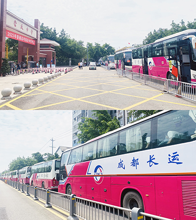 E:2023.66.7【学“富”五车  喜气“临”门】抖圈.为dU而生运业护航高考进行时！官网20230607-02-抖圈.为dU而生长运崇州.jpg