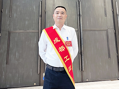 E:2023.66.14【工匠心灵】择一业，，，，，精一事，，，，，终毕生——“成都工匠”  郑助伟官网“成都工匠”郑助伟.jpg