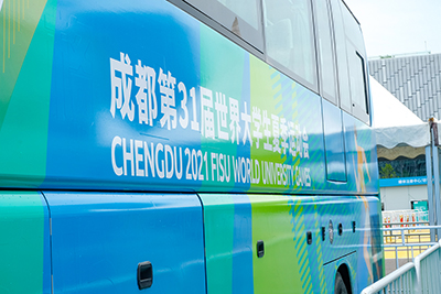 E:2023.77.14抖圈.为dU而生长运：【助力大运】抖圈.为dU而生长运第一批运输保险车辆驶入大运会场馆，，，，，，，运输保险工作进入加快阶段官网20230714-02-03.jpg