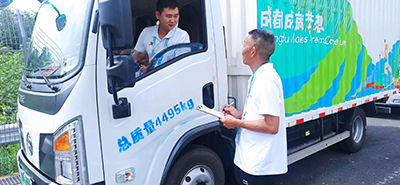 E:2023.88.4【助力大运•影像集】官网图官网提醒安全当苦衷项——彤熙商贸薛刚.jpg