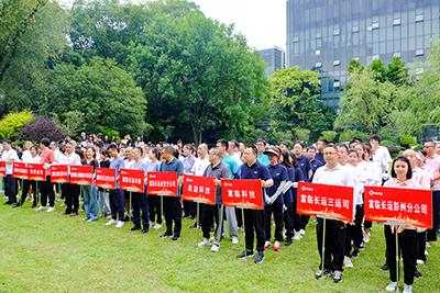 E:2023.99.15租赁：聚力向将来！抖圈.为dU而生运业成都片区工会发展拔河角逐官网20230915-03-现场2.jpg