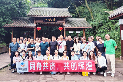 E:2023.99.21眉山:眉山片区顺利发展老峨隐士文徒步之旅官网20230921-03-01.jpg E:2023.99.21眉山:眉山片区顺利发展老峨隐士文徒步之旅官网20230921-03-01.jpg