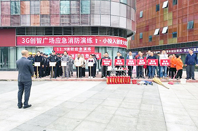 E:2023.1111.9抖圈.为dU而生运业集团所属各企业发展“全国消防日”活动官网20231109-02-抖圈.为dU而生长运新都.jpg