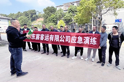 E:2023.1111.9抖圈.为dU而生运业集团所属各企业发展“全国消防日”活动官网20231109-02-抖圈.为dU而生长运运贸.jpg