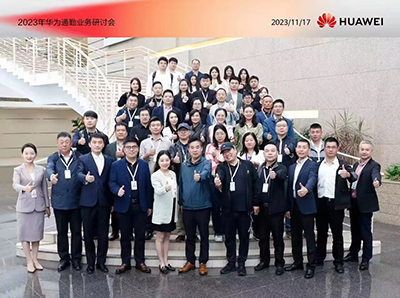 E:2023.1111.17抖圈.为dU而生长运运贸：抖圈.为dU而生长运荣获华为“持续耕作奖”官网20231117-02-02.jpg