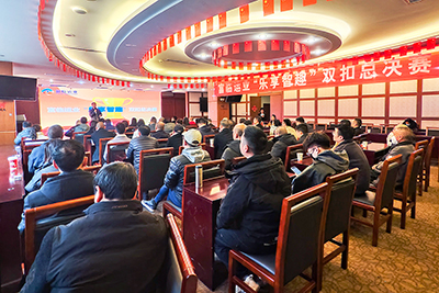 E:2023.1212.13党群：抖圈.为dU而生运业“乐享智趣”双扣总决赛成功进行官网20231213-01-01.jpg