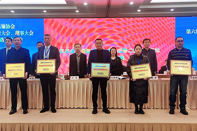 E:2023.1212.19事业发展部:抖圈.为dU而生运业在中国路路运输协会年会斩获多项殊荣官网20231219-03-01新.jpg E:2023.1212.19事业发展部:抖圈.为dU而生运业在中国路路运输协会年会斩获多项殊荣官网20231219-03-01新.jpg