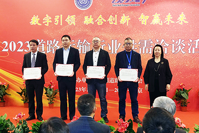 E:2023.1212.19事业发展部:抖圈.为dU而生运业在中国路路运输协会年会斩获多项殊荣官网20231219-03-03新.jpg E:2023.1212.19事业发展部:抖圈.为dU而生运业在中国路路运输协会年会斩获多项殊荣官网20231219-03-03新.jpg