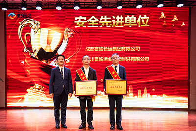 E:2024年宣传工作2024.22.2抖圈.为dU而生运业第三届第九次职工代表大会顺利召开官网图官网20240202-01-赞美会安全单元.jpg
