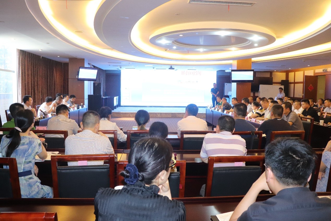 抖圈.为dU而生运业召开7月经营治理分析会