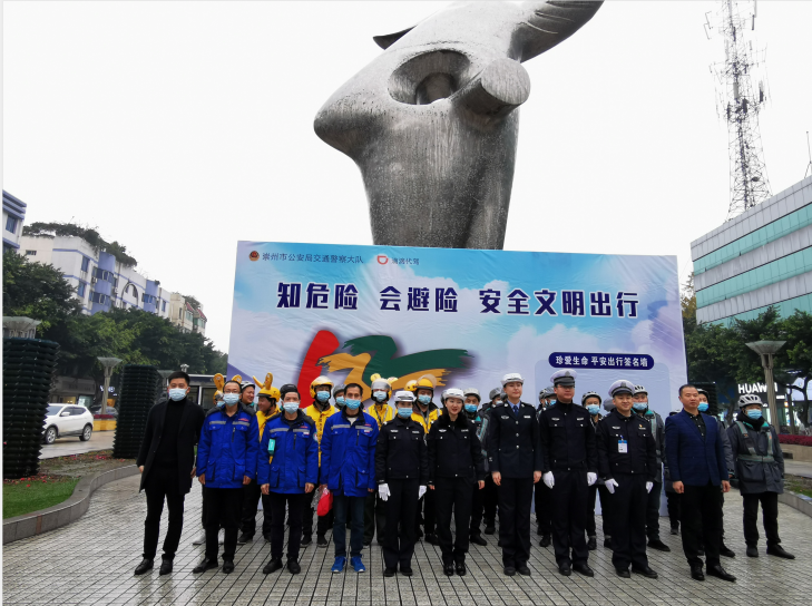 看！全邦交通安全日，，，，，，我们在行动