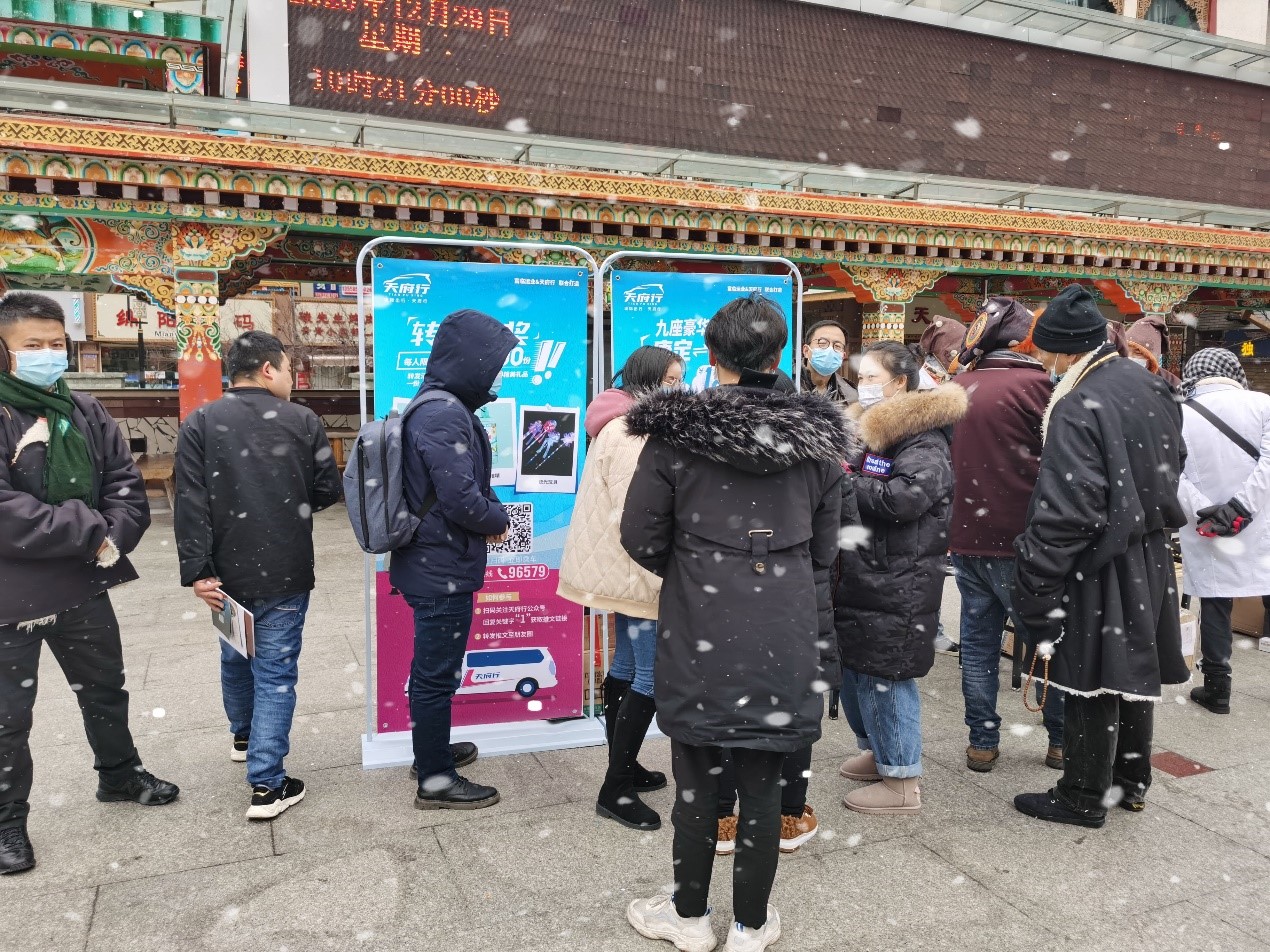 风雪难凉激情，，，，，康定新线宣传忙
