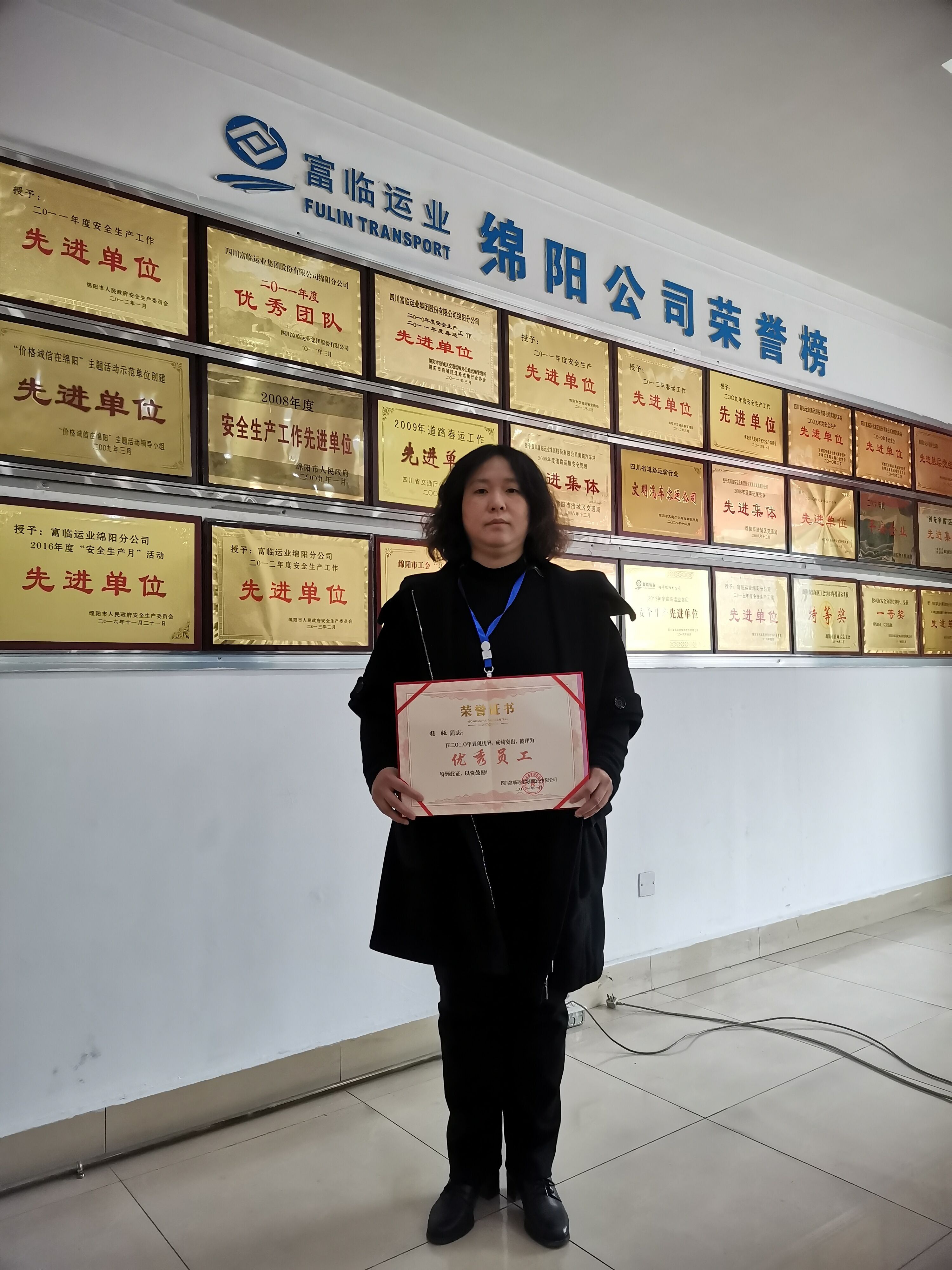 【设圭表 立先进】你这么美，，，，，，，你这么美，，，，，，，你这么美美美——绵阳分公司杨娅