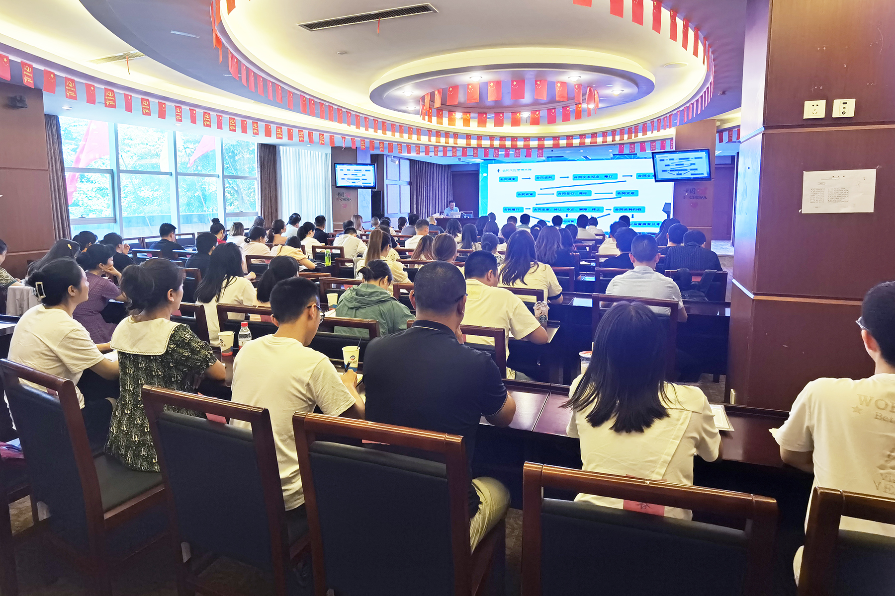提升企业司法意识  加强风险防控能力——抖圈.为dU而生运业组织发展企业司法风险防备培训