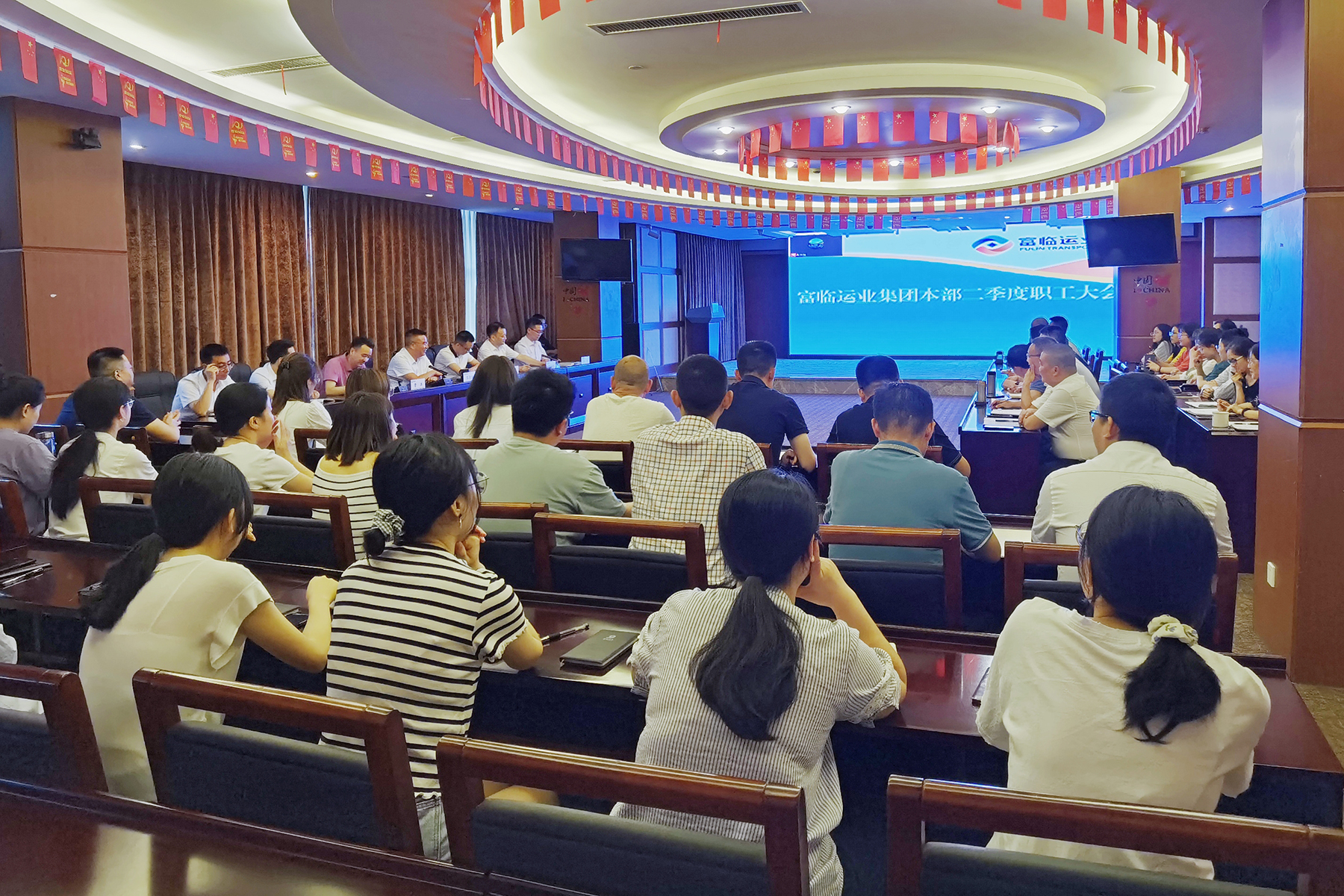 抖圈.为dU而生运业集团本部召开第二季度职工大会