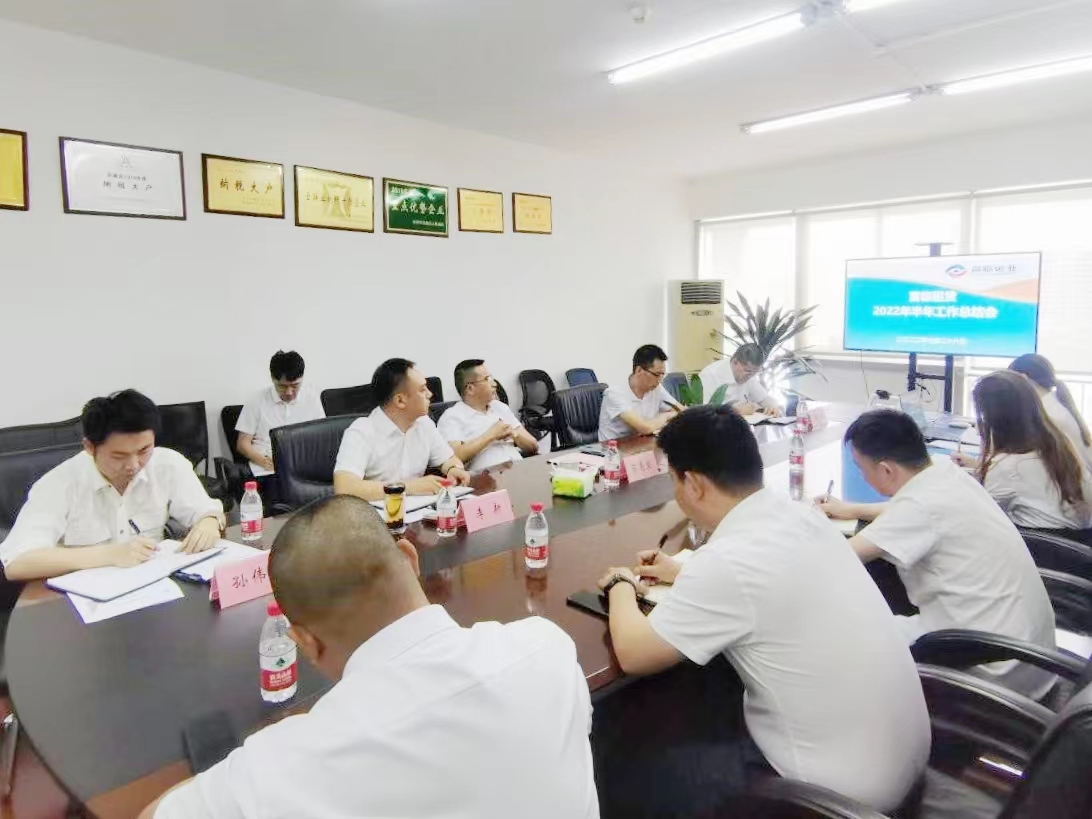 抖圈.为dU而生租赁召开2022年半年工作总结会