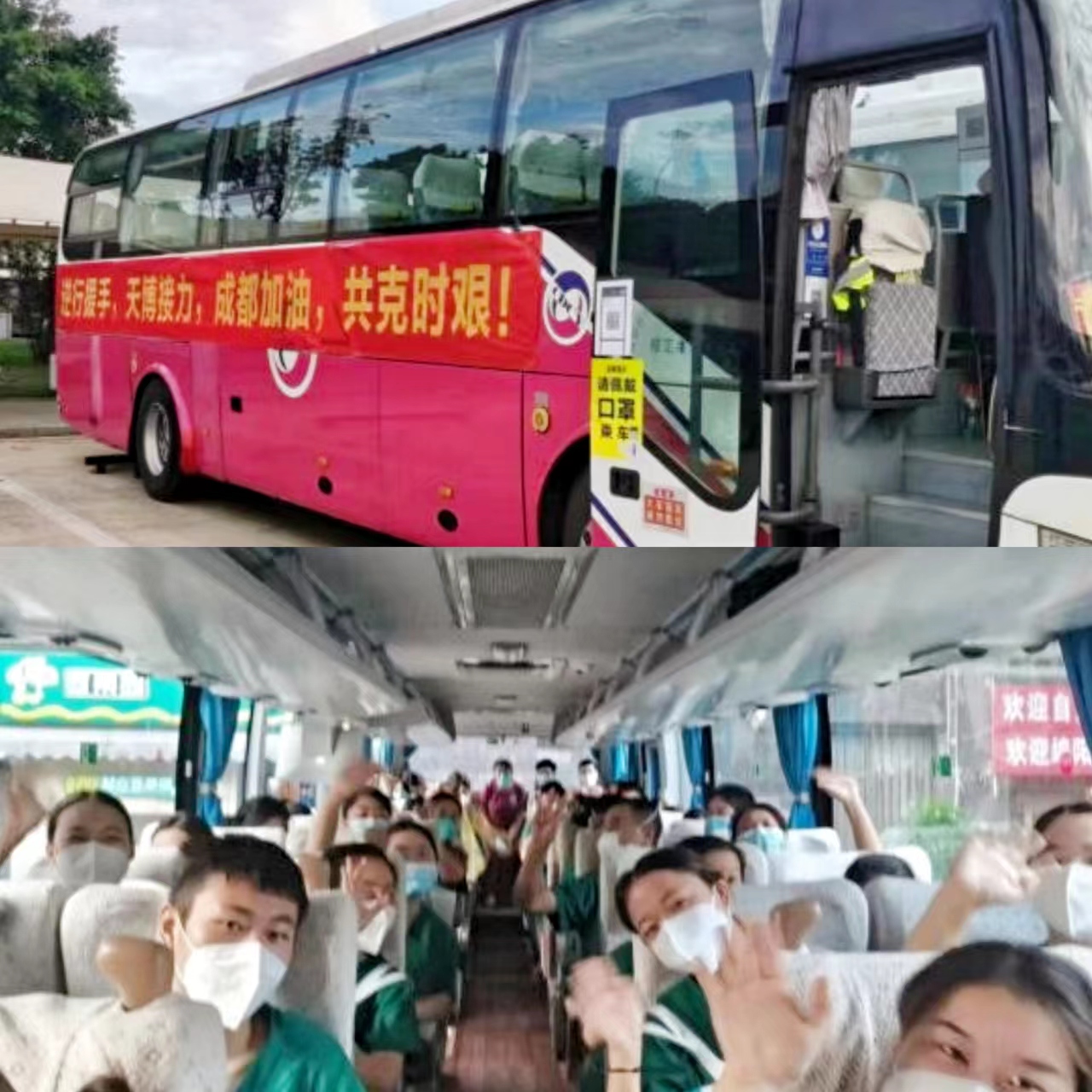 蓉城护“运”，，，，，，“疫”路前杏转—抖圈.为dU而生运业全力保险防疫运输（二）