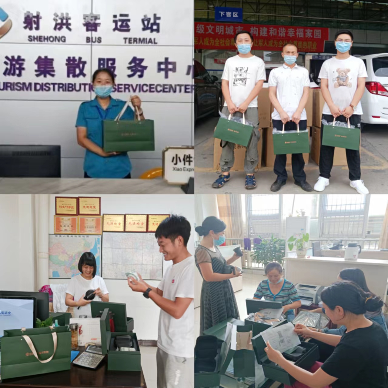 情系千里之表，，，，，，，关切翻越山海——射洪公司收到永锋集团二十周年水杯礼盒