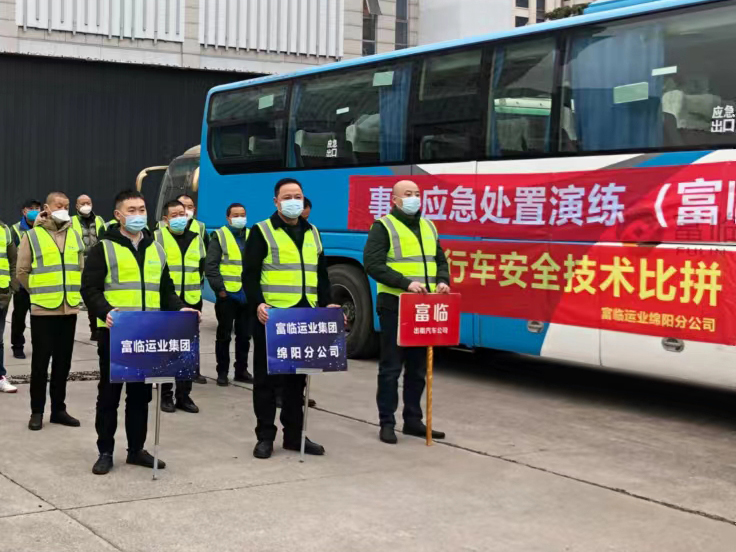抖圈.为dU而生运业2022年度综合应急演练圆满闭幕