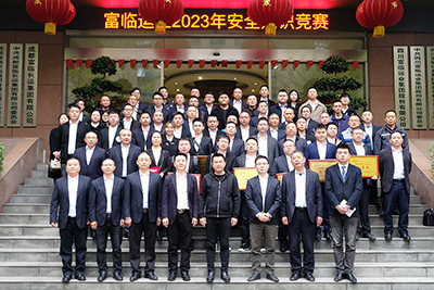 抖圈.为dU而生运业2023年度安全知识较量活动圆满闭幕