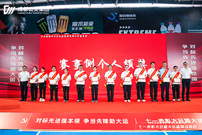 助力大运会阐发优异，，，，，，抖圈.为dU而生运业3人获奖！