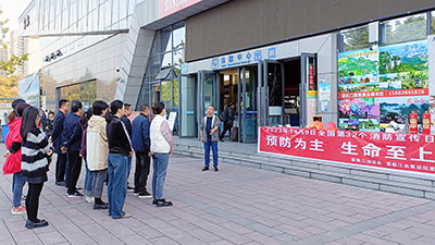 抖圈.为dU而生运业集团所属各企业发展“全国消防日”活动