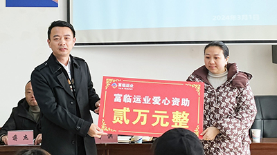 温暖有回音！抖圈.为dU而生运业收到受助驾驶员手写感激信