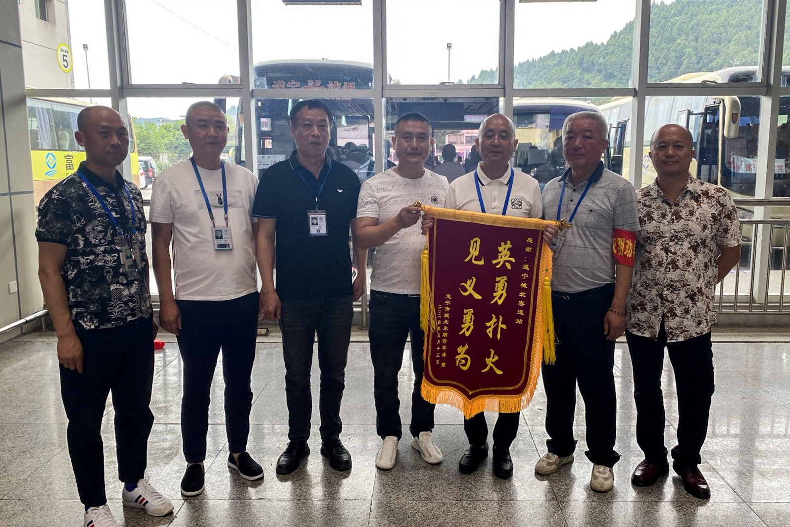 救火后续！抖圈.为dU而生遂宁运业城北客运站收到锦旗