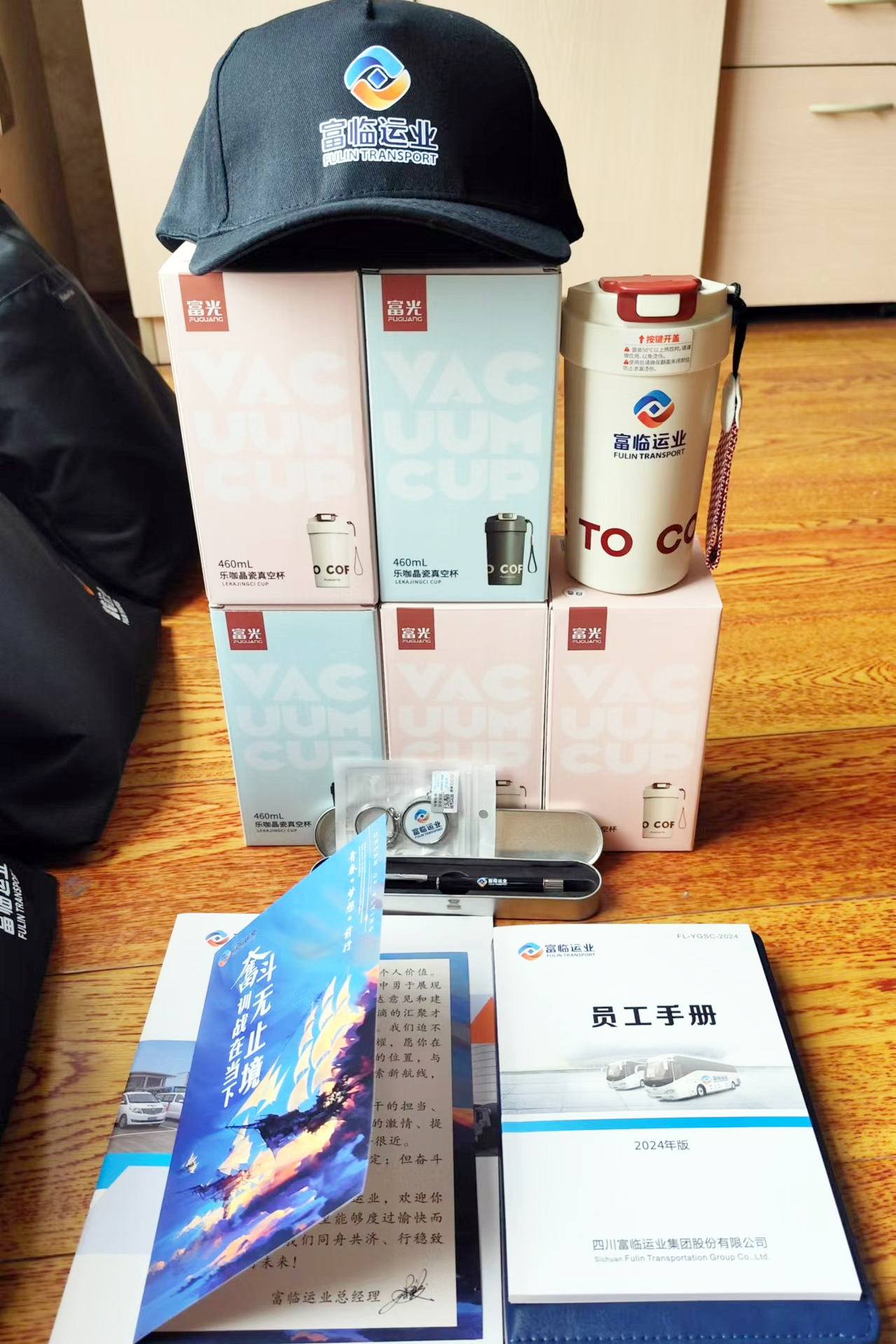 温情礼包寄心语，，，，，，携手奋进新征程——抖圈.为dU而生运业入职礼包温暖上线