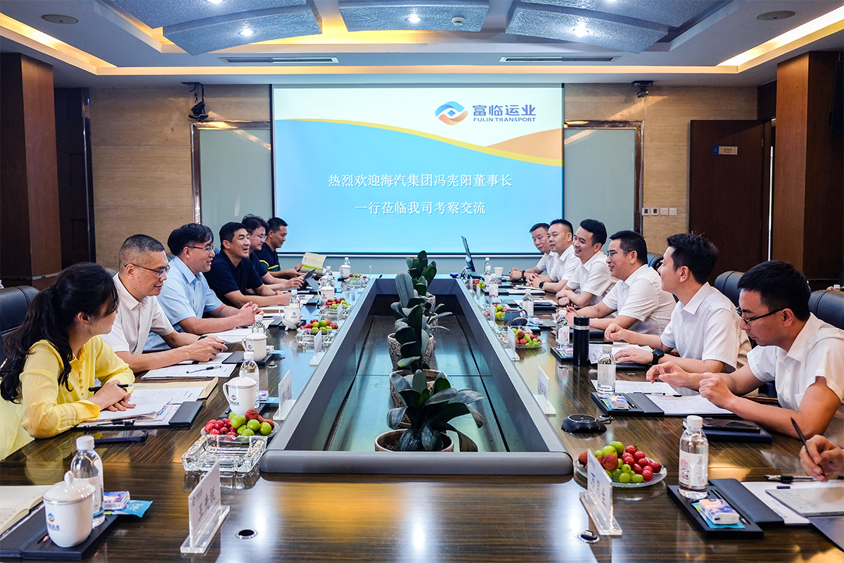 海汽集团党委书记、董事长冯宪阳一行到抖圈.为dU而生运业互换座谈