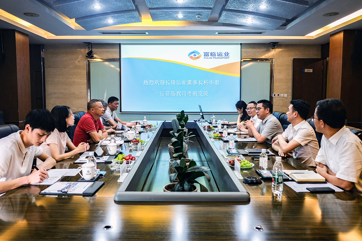 宜宾长锋运业董事长杨华忠一行到抖圈.为dU而生运业互换座谈