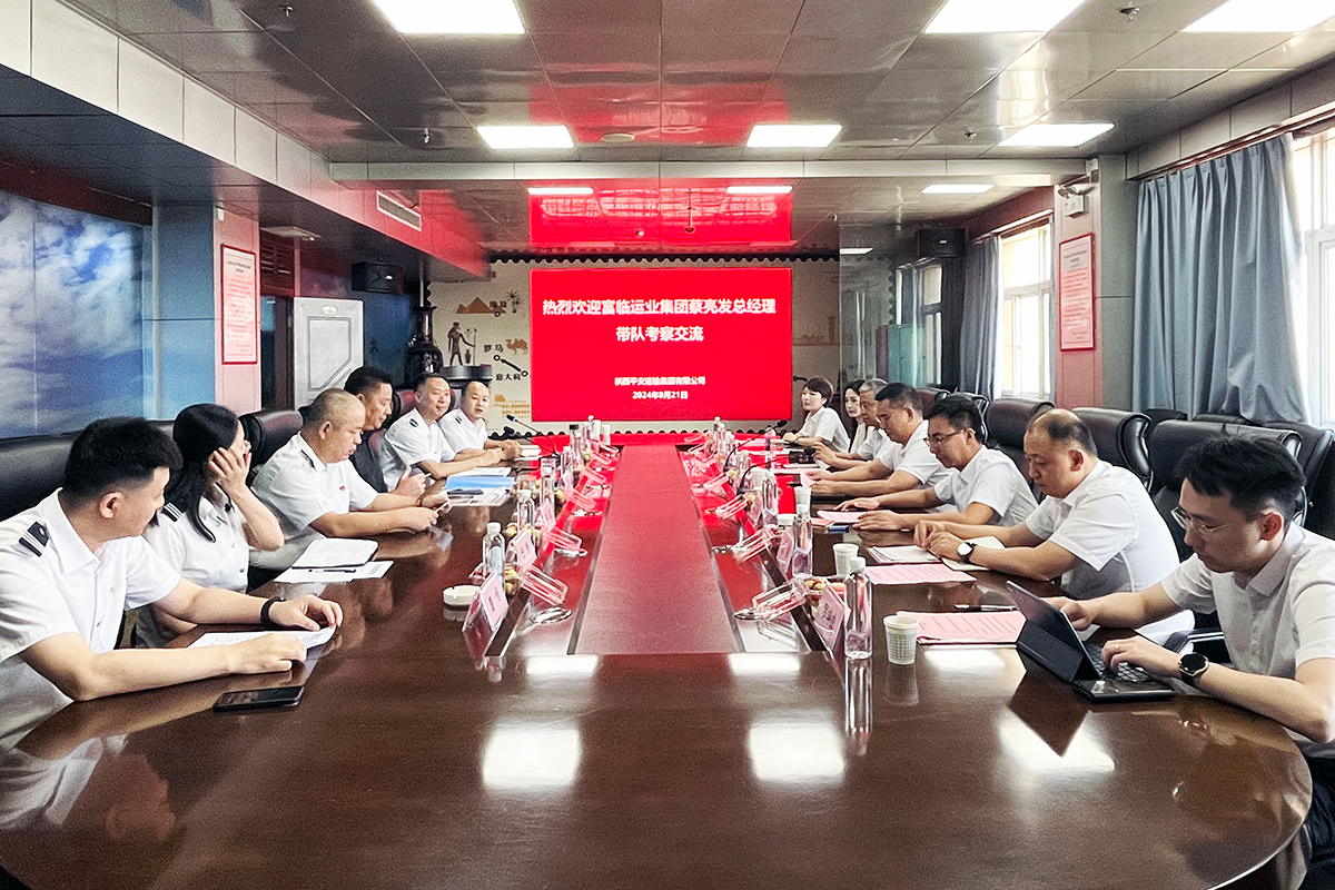 抖圈.为dU而生运业党委书记、总经理蔡亮发带队前往陕西安然运输集团调查互换