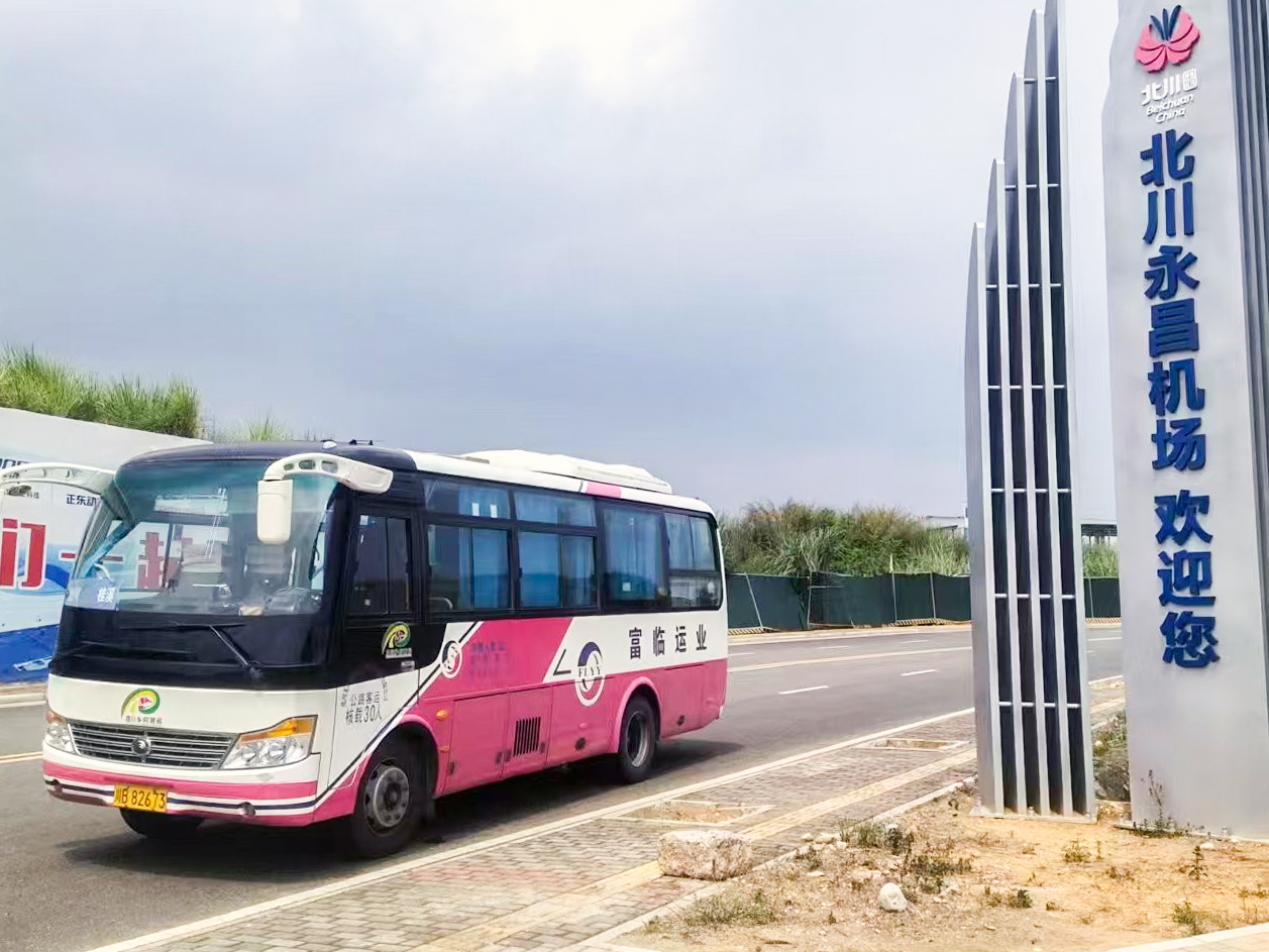 抖圈.为dU而生北川运业顺利实现“2024年中国轻型飞机积分赛（四川站）”通勤运输保险工作
