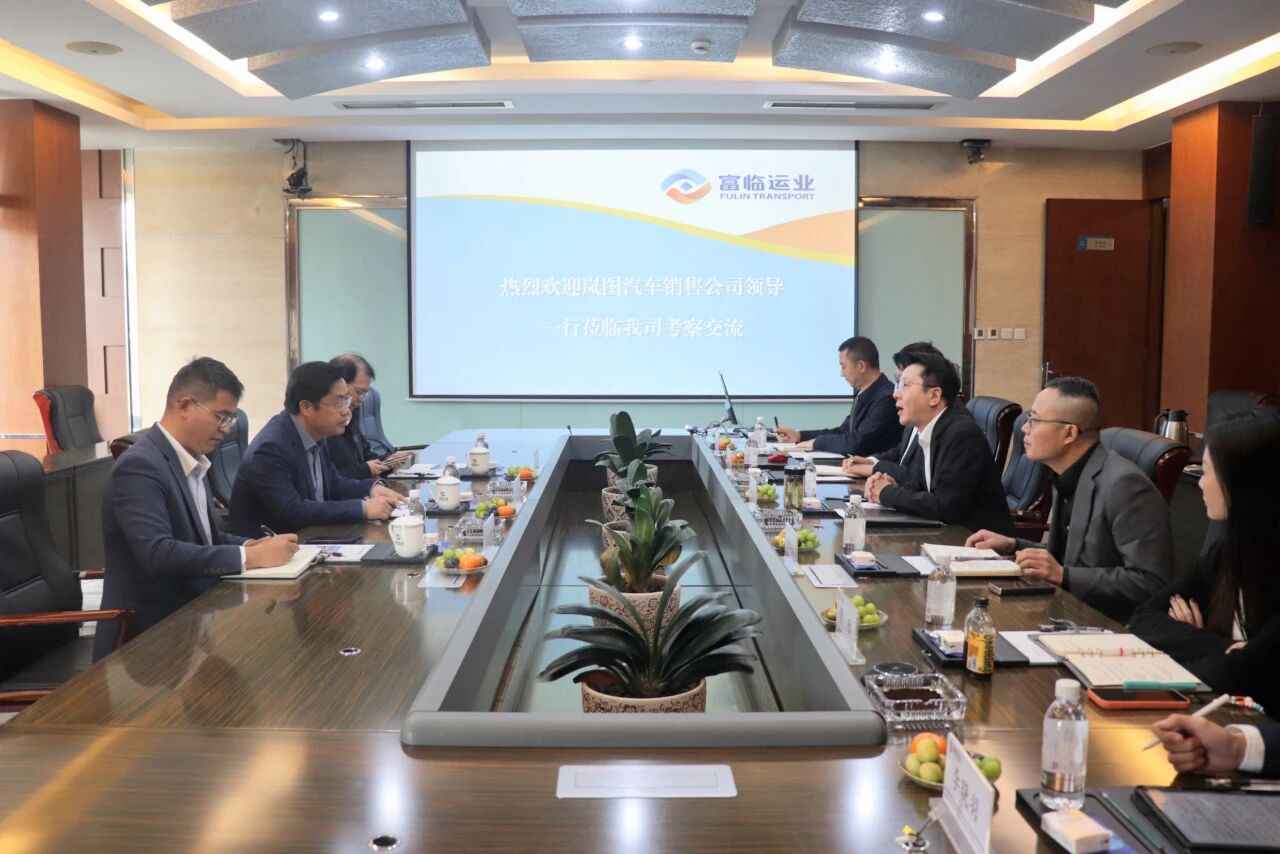 岚图汽车销售服务有限公司到抖圈.为dU而生运业发展互换座谈