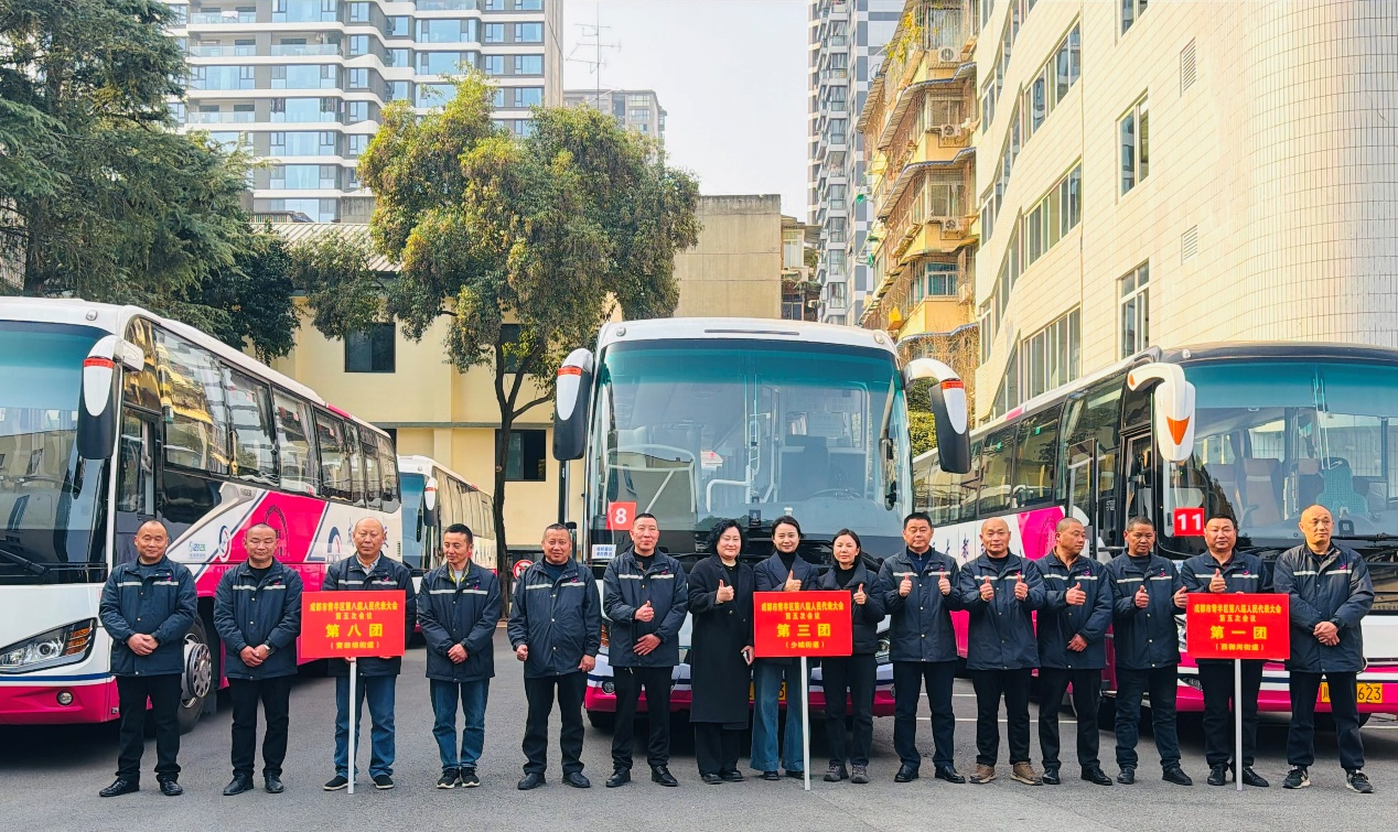 深耕属地显担任 精筑服务护盛会——抖圈.为dU而生长运圆满实现青羊区两会交通保险工作