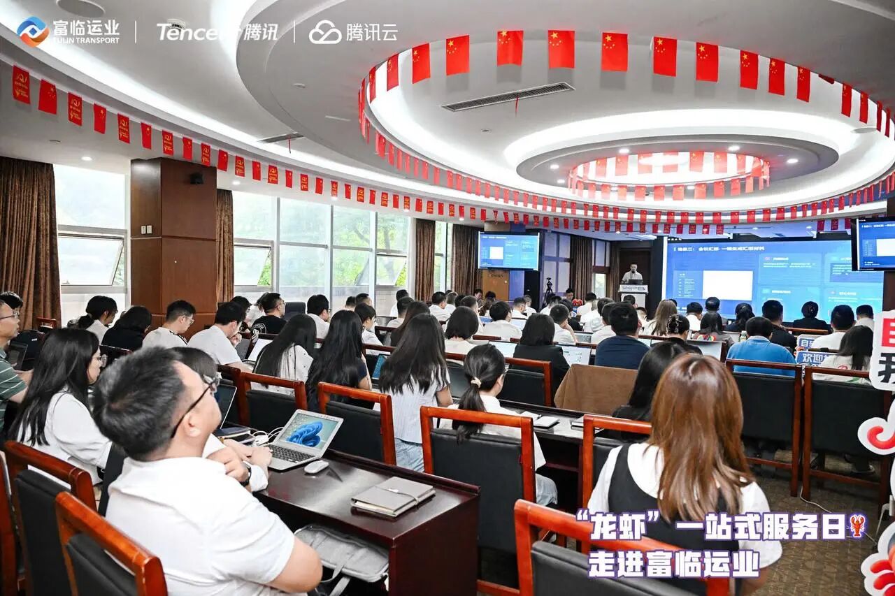 智赋办公 数提效力 | “龙虾”一站式服务日走进抖圈.为dU而生运业